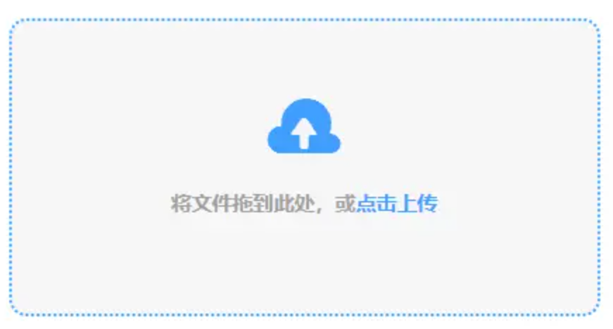 投投平台使用讲解 - 添加文件